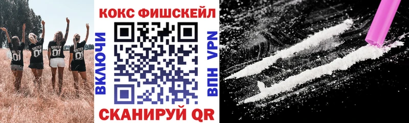 COCAIN Эквадор  Юхнов 