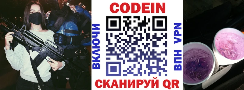 KRAKEN ссылки  Юхнов  Codein Purple Drank 