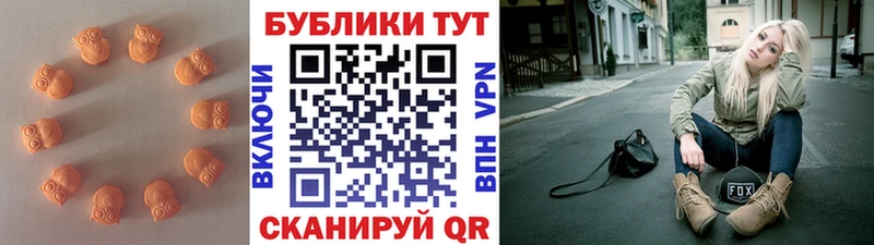 наркотики Юхнов Ecstasy 300 mg
