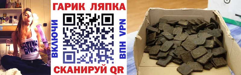 цены наркотик  Юхнов  ГАШ гарик 