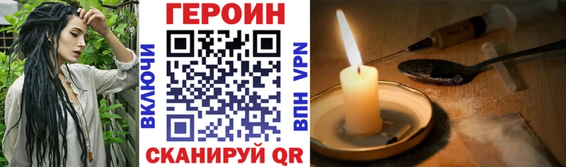 ГЕРОИН гречка  гидра зеркало  Юхнов 
