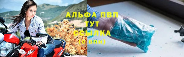 твердый Абинск