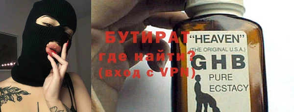 круглые Абдулино