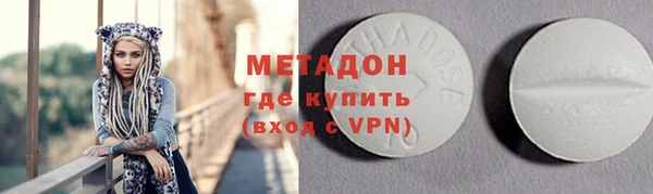круглые Абдулино