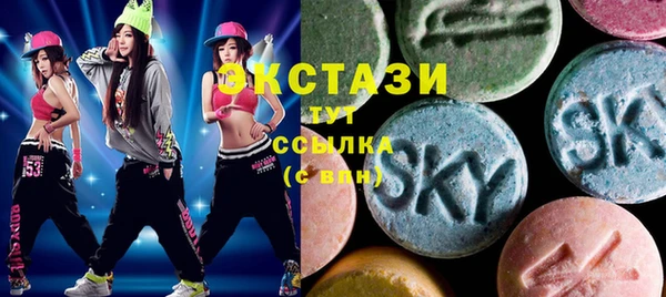 круглые Абдулино