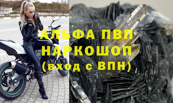 твердый Абинск