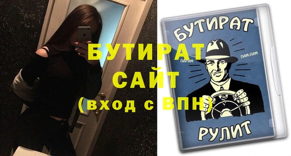 твердый Абинск