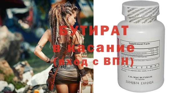 твердый Абинск