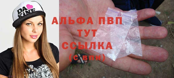твердый Абинск
