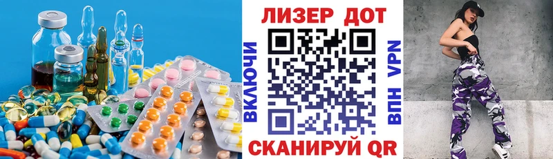 хочу наркоту  Юхнов  Лсд 25 экстази ecstasy 