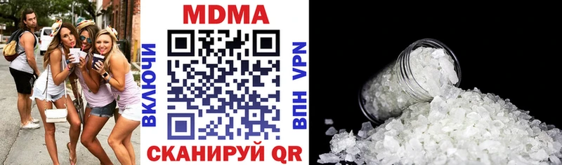 MDMA молли  продажа наркотиков  Юхнов 