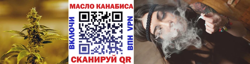 ТГК жижа  Юхнов 